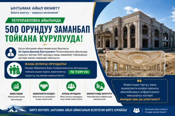 ChatGPT Image 9 июл. 2026 г., 21 39