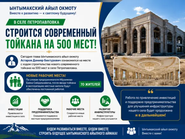 ChatGPT Image 9 июл. 2026 г., 21 43