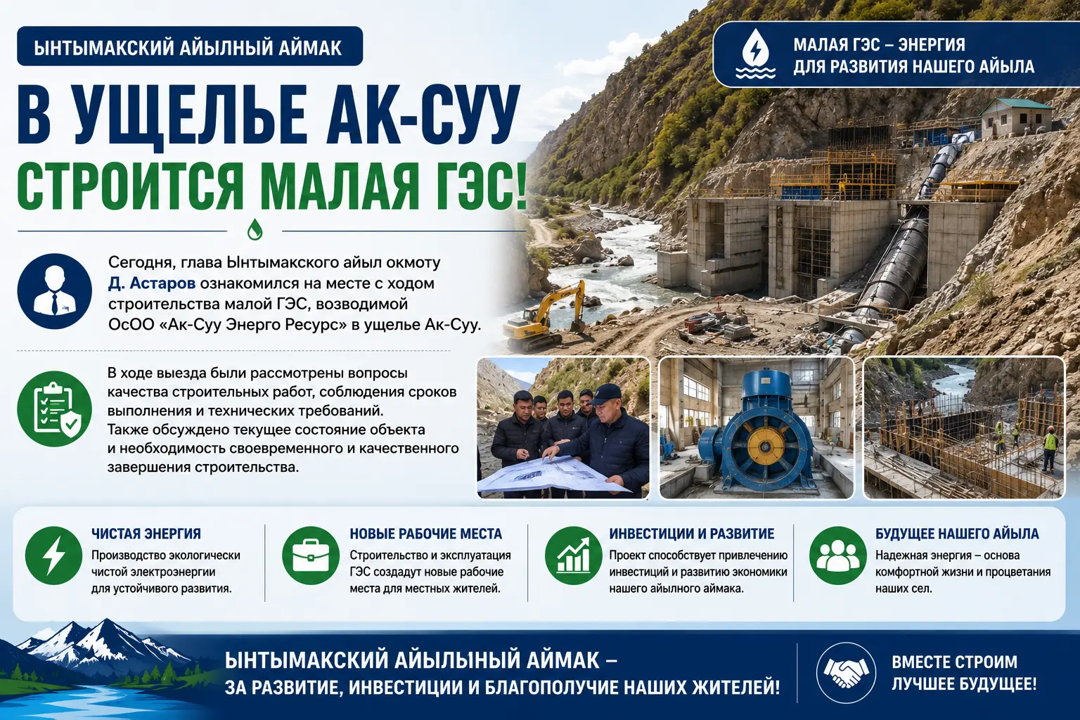 ChatGPT Image 9 июл. 2026 г., 21 46