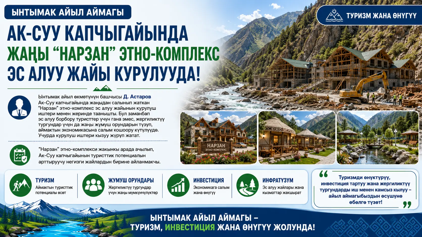 ChatGPT Image 9 июл. 2026 г., 22 06