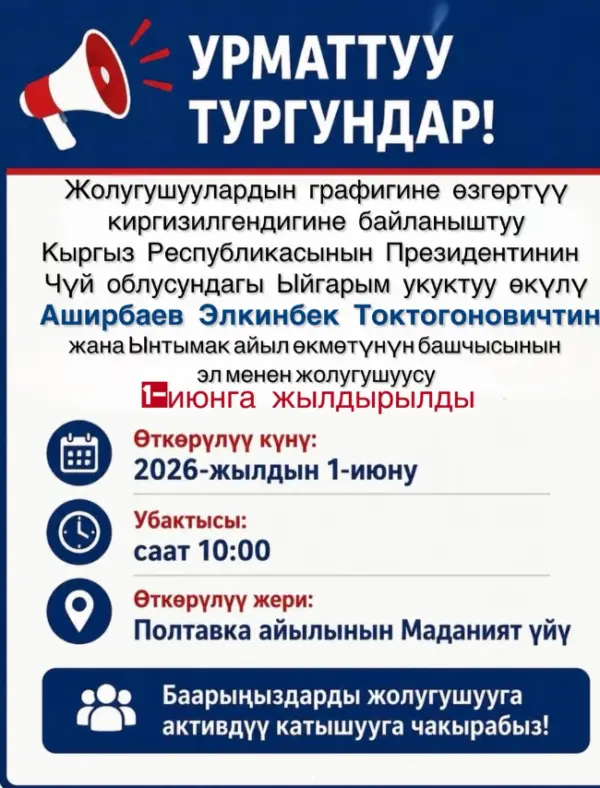 Снимок экрана 2026 07 09