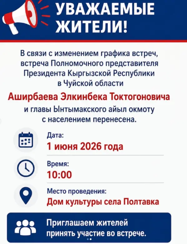 Снимок экрана 2026 07 09