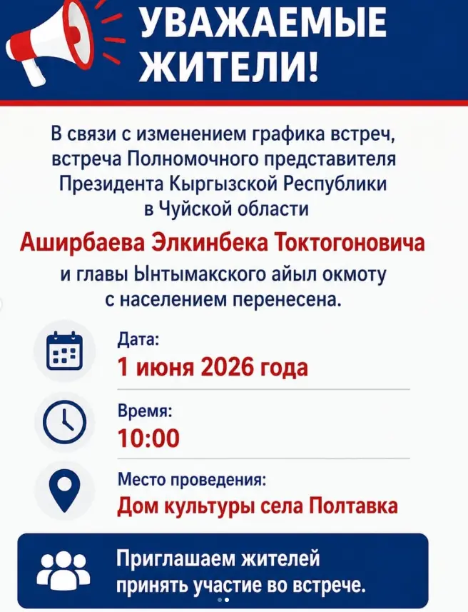 Снимок экрана 2026 07 09