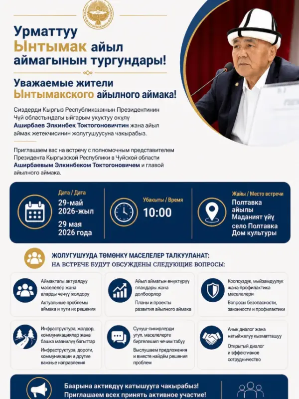Снимок экрана 2026 07 09